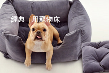 Milord Casa 米盧家飾